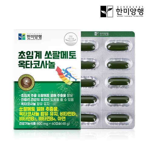 한미 초임계 쏘팔메토 800mg, 2세트, 60정