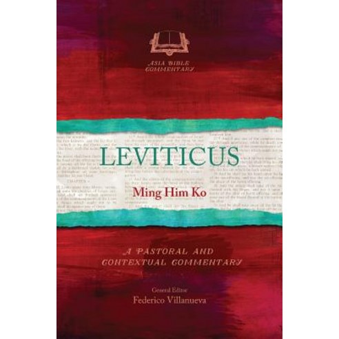 (영문도서) Leviticus Paperback, Langham Global Library, English, 9781783681693