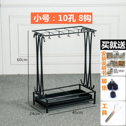 우산 수납 선반 가정용 아이디어 우비 우산꽂이 신기 우산통 입구 호텔 로비 업소용, 블랙