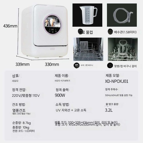 칸트형 식기세척기 & 식기건조기로 설거지로부터 해방되어 여유로운 일상을!