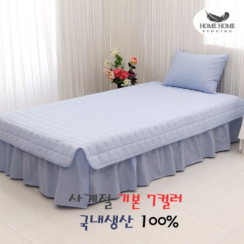 홈홈베딩 엠버 침대 매트리스 커버 – 깔끔하고 심플한 선택
