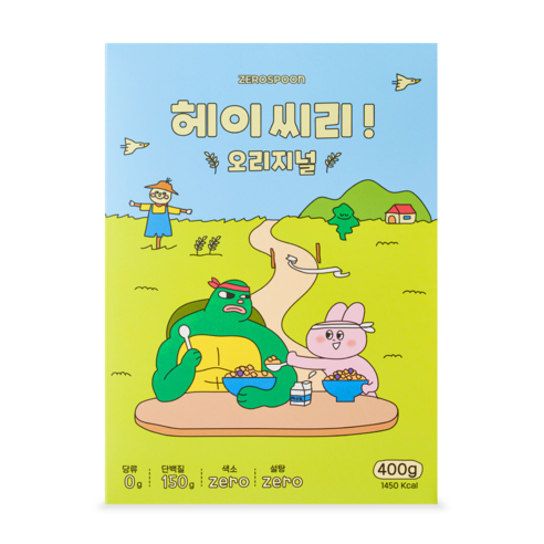 헤이씨리! 무설탕 프로틴 시리얼 오리지널400g 단백질 그래놀라, 400g, 1개