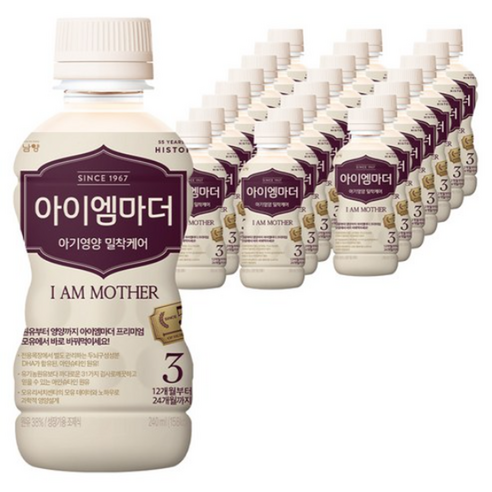 아이엠마더 벨류팩 12~24개월 액상분유 3단계 240 ml, 240ml, 120개 240ml × 120개 섬네일