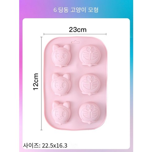 화이트 젤리 핀볼 젤리 몰드 실리콘 식품 등급 아이스 하키 포도 라운드 아이스 큐브 아이스 박스 볼 아이스 격자, 6 도 딩당 고양이