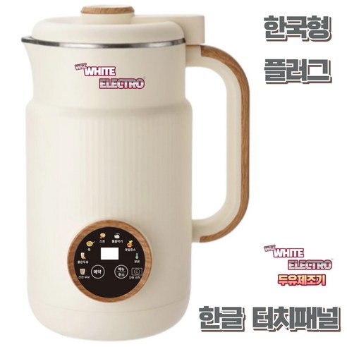 두유제조기 1350ml 대용량 죽 과일쥬스 이유식 콩국수 콩물 스프 제조기 화이트일렉트로, WIZ-T70