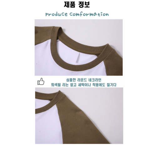 고품질이고 편안한 남자 긴팔 티셔츠 세트, 모든 행사에 적합