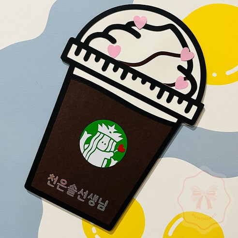 프라푸치노 토퍼로 마음을 전하고 특별한 순간을 더욱 빛나게