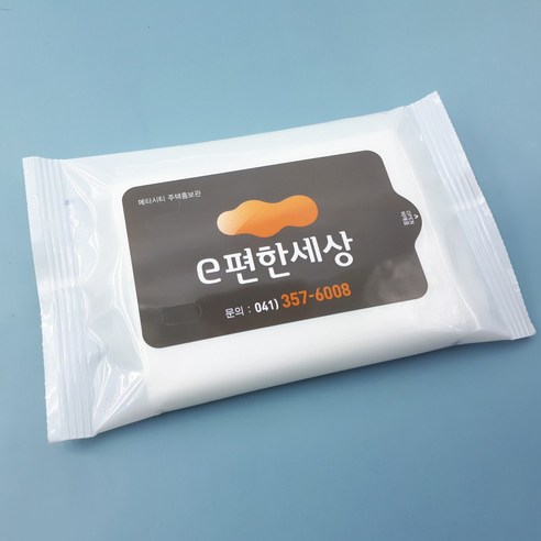 촉촉한 물티슈 한 장에 담긴 진심, 홍보용 물티슈로 특별한 감동을 선물하세요!