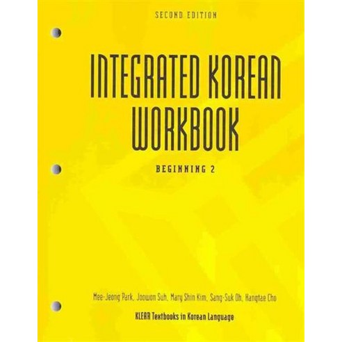 Integrated Korean Workbook: Beginning 2, Korea Foundation