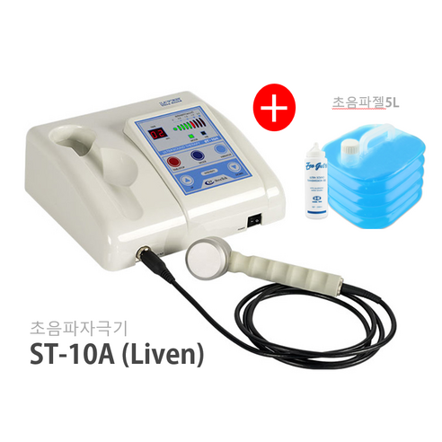 초음파기기 추천제품 스트라텍 초음파자극기 ST-10A (초음파젤 5L 1개증정) 초음파치료기 초음파 마사지기 김종국마사지기