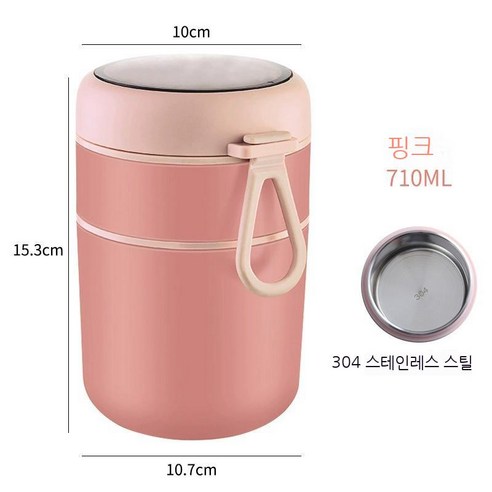 316스테인레스 스틸 절연 도시락 버킷 더블 일본 수프 컵 봉인 된 아침 식사 컵 뚜껑 숟가락 학생 수프 상자 수프 냄비, 304 핑크