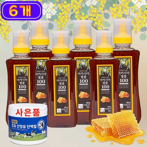 [엠제이몰] 2+1 베트남산 아카시아 벌꿀 100 청정지역 100% 야생화 천연꿀, 1세트, 1.5kg