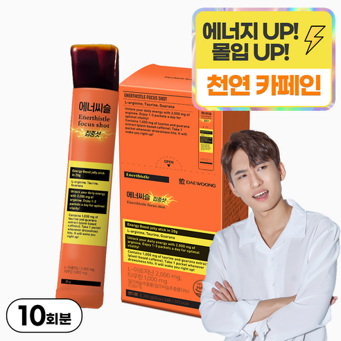 대웅제약 에너씨슬 집중샷, 10회분, 1개 개당 캡슐/정 × 수량, 10회분 × 1개 섬네일