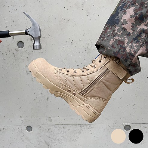 파랑상점 예비군 전투화 워커 전문적인 예비군용 신발