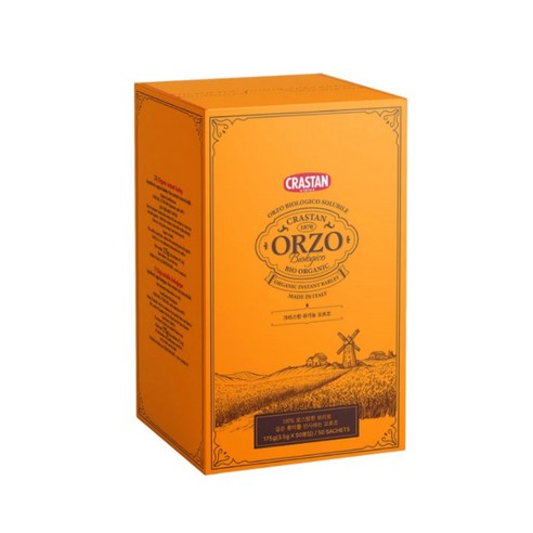 커피는 부담스럽고, 맹물은 심심할 때? 구수한 크라스탄 오르조 보리차 솔직 후기! 오르조보리차