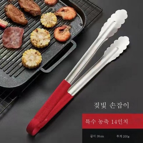 ZZJJC 두꺼운 스테인리스 음식 클립 주방빵 클립 스테이크 클립 불고기 튀김 바비큐 클립, 슈퍼 두꺼운 거친 접착제 14 -inch 구매 한 사람, 두꺼운 단락 추가 (오일 브러시에 대한 더 많은 액세스