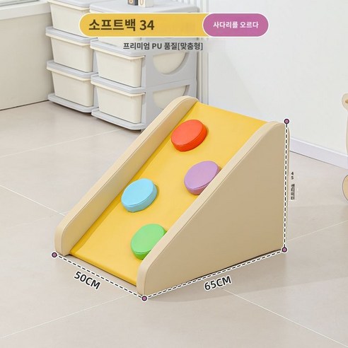 조합 놀이대 유치원 실내 놀이터 슬라이드 미끄럼틀 놀이기구 어린이집, I. 클라이밍 프레임