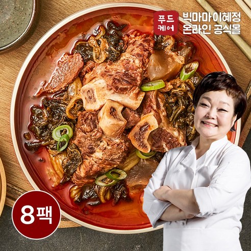 빅마마 이혜정의 일품 소한마리 우거지탕 750g x 8개, 8개, 750g