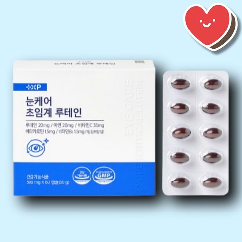 눈의 노화 황반변성 초임계 루테인 20mg 비타민 A 700, 1세트, 60정