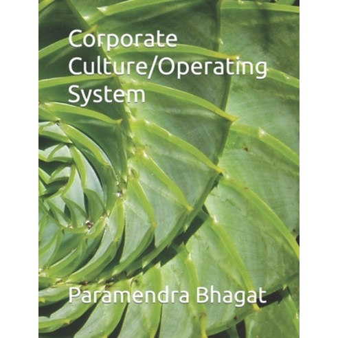 (영문도서) Corporate Culture/Operating System Paperback, Independently ...