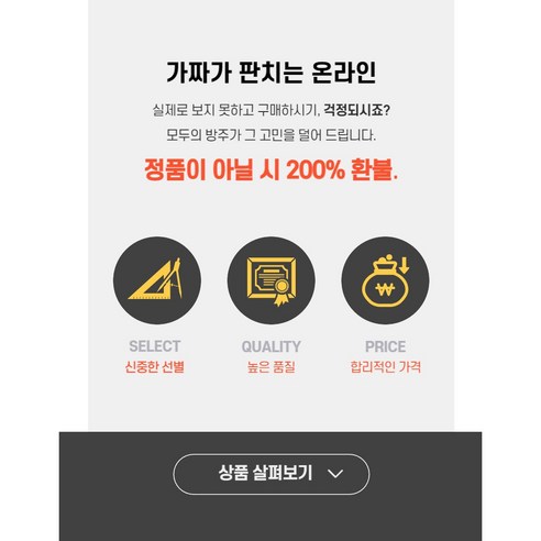 LG 디오스 김치톡톡 김치 냉장고 냉기 단속 커버 ACQ85461004의 적용 모델