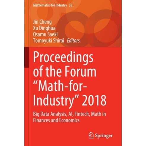 (영문도서) Proceedings of the Forum Math-For-Industry 2018: Big Data Analysis Ai Fintech Math in Fina... Paperback, Springer, English, 9789811655784