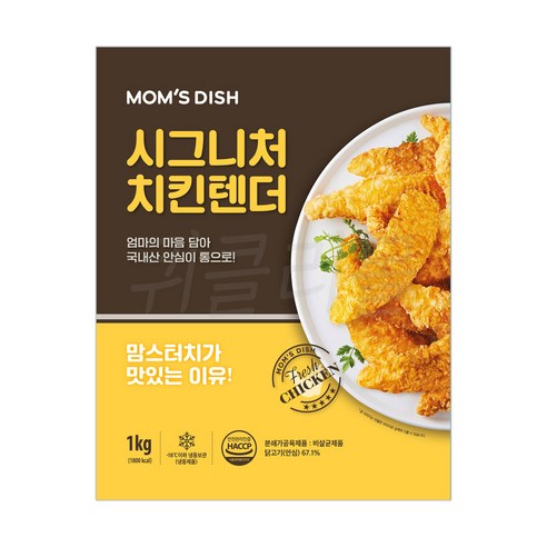 시그니처 치킨텐더 1kg 맘스터치앤컴퍼니 해마로, 1개