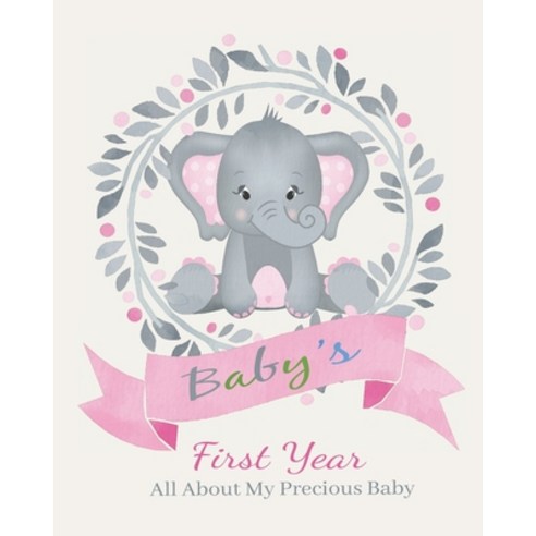 (영문도서) Baby''s First Year: All About My Precious Baby Baby Keepsake Book Baby Photo Album Baby Mem... Paperback, Independently Published, English, 9798727366356