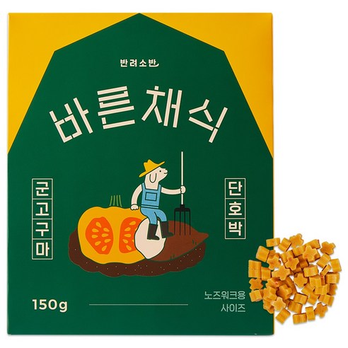   반려소반 바른채식 강아지 간식 노즈워크 트릿 150g, 군고구마 + 단호박 혼합맛, 1개