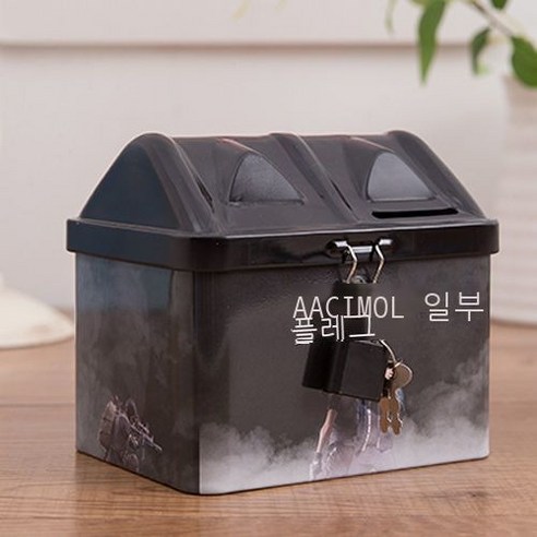 Fuhe 아이디어 선물 철 벨트 잠금 저금통 저금통 생일 선물 만화 돼지 넘어짐 방지 저금통 핑크 유니콘 작은 집, 검은 닭 먹는 집