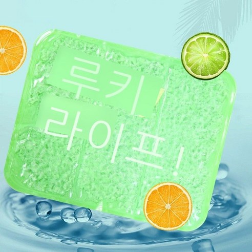 방석 아이스 매트 차가운 여름 사무실 오래 앉다 의자 매트 귀엽다 만화 컴퓨터 겔 의자 자동차 방석 학생 기숙사 교실 사랑스럽다 아이스 매트 - 하얀 토끼, 녹색 바탕 큰 알갱이 얼음 결정 얼음 패드