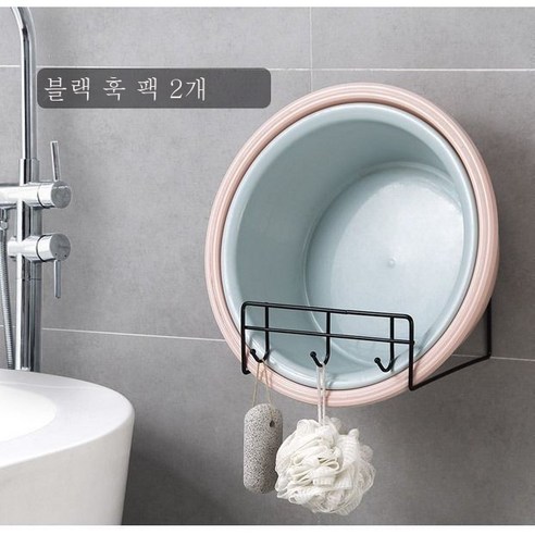 ZZJJC 펀치리스 세숫대야 선반 가정용 벽걸이 수건걸이 화장실 세숫대야 수납 선반, 업그레이드 된 건 훅 [블랙 투피스]