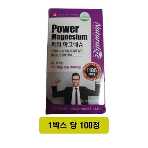 네추럴라이즈 파워 마그네슘, 100정, 1개