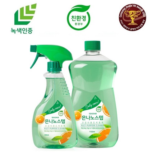 은나노스텝 시즌3: 깨끗함과 환경을 생각하는 스마트한 선택 은나노스텝