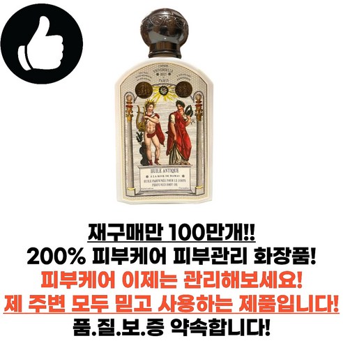 피부 보습의 새로운 기준