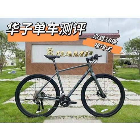 CAMP 캠프 GX200 18단 변속 유압 디스크 로드 자전거, Gx200 49사이즈 블랙 18단, 700C, 1개