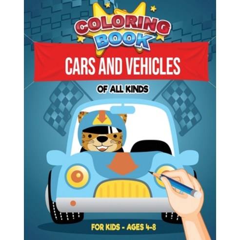 Coloring Book: Cars and Vehicles of all kinds - For kids - Ages 4-8: 30 colorings for cars trucks ... Paperback, Independently Published, English, 9798564812559