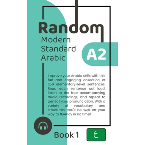 (영문도서) Random Modern Standard Arabic A2 (Book 1) Paperback, Independently Published, English, 9798375661766