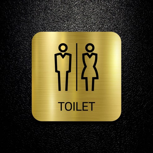 세경케이알 화장실표지판 남자화장실 아크릴금속간판 Toilet 여자화장실 공용화장실 표찰 표시판 안내판 간판 문패 팻말 명판, G1(골드공용)