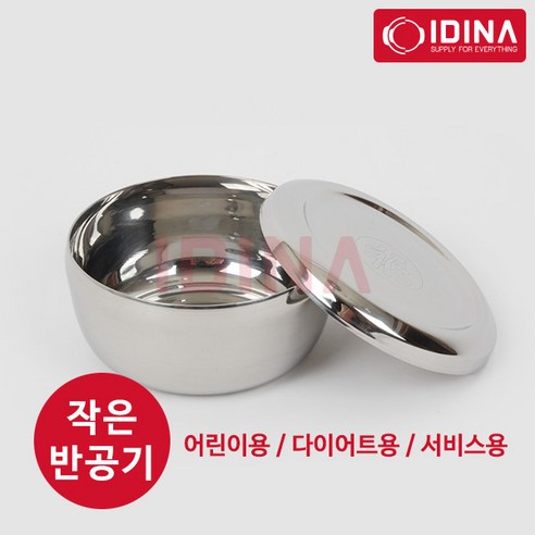 건강한 식생활, 시작은 반공기 밥그릇부터