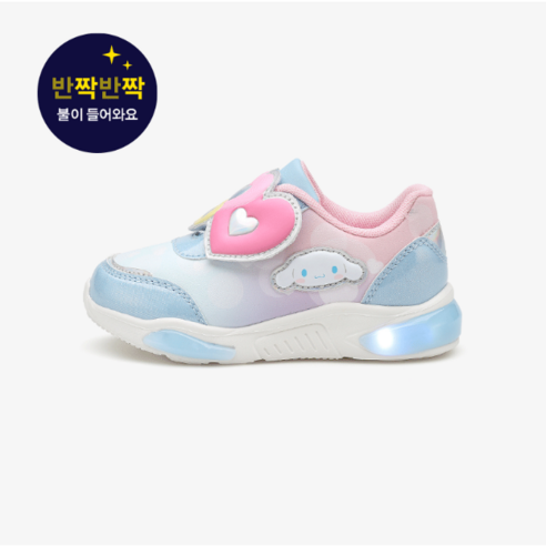 시나모롤과 함께하는 아이들의 즐거운 발걸음