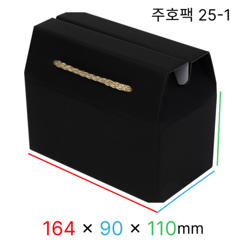 주호팩 끈손잡이 다용도 선물상자 25-1 (164x90x110), 블랙, 100개
