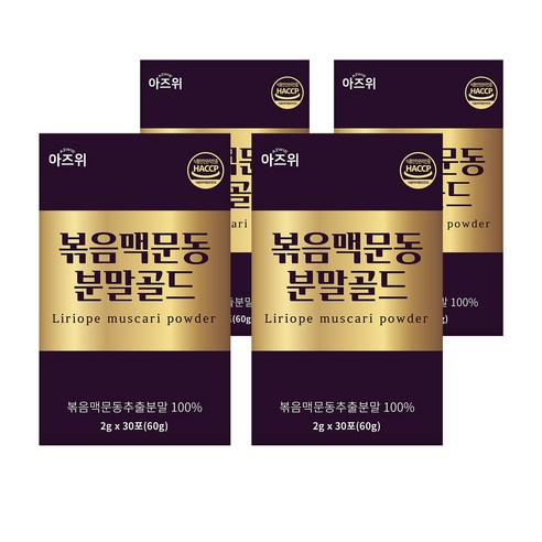 국산 볶은 맥문동 추출 분말 가루 식약청 HACCP 인증 충남 청양산, 4박스, 60g