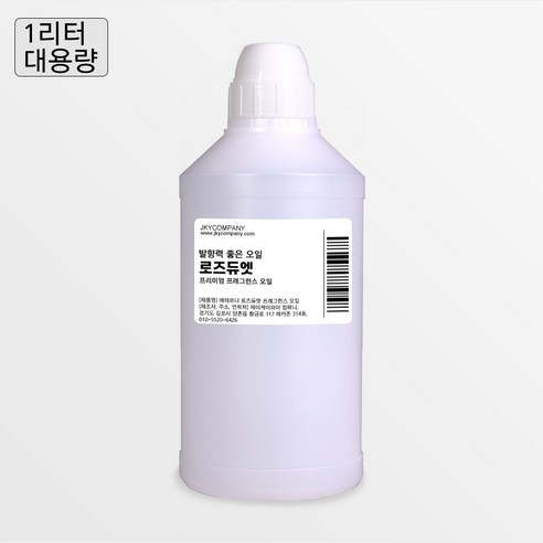 발향력 좋은 프래그런스 오일 원액 1000ml, 62.로즈듀엣