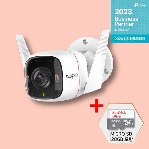 티피링크 Tapo TC65 CCTV + 256GB 2K Wi-Fi 실외 방수 매장용 가정용 300만화소 CCTV / 공식 판매점, TC65 + 256GB