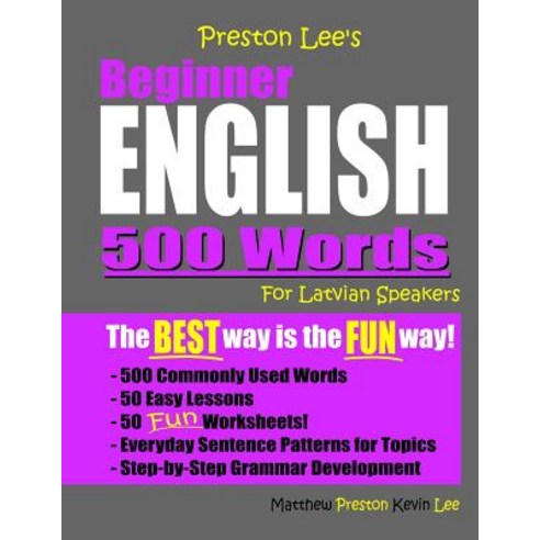 Preston Lee''s Beginner English 500 Words For Latvian Speakers Paperback, Independently Published, 9781078434690
