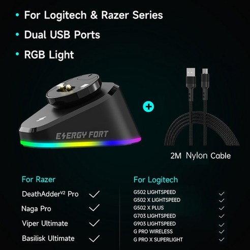 지슈라그립테이프 로지텍 g pro x superlight g502 x gpw 2 v2, 케이블로