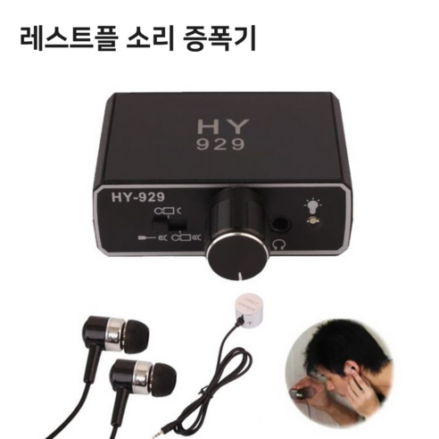 가정용 고감도 누수탐지기 소리증폭 누수검출 전문 지하관 누수센서 가정용 누수검출기 이중 프로브, 1개