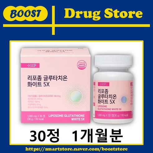 피부가 밝아지는 리포즘 글루타치온 리포존 피쉬콜라겐, 1개, 30정