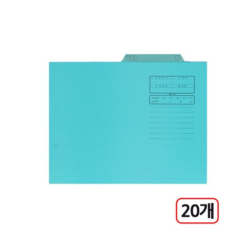 문서보관화일 A4 20개입, 1개, 청색